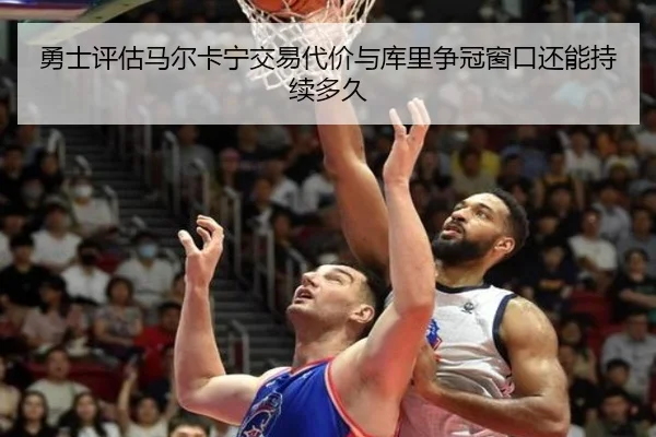 yong-shi-ping-gu-ma-er-ka-ning-jiao-yi-dai-jia-yu-ku-li-zheng-guan-chuang-kou-hai-neng-chi-xu-duo-jiu-2-187.jpg